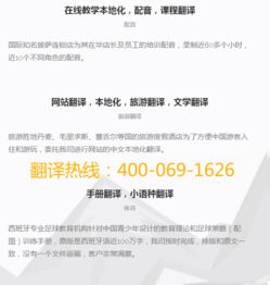臨武翻譯公司推出24小時服務 市場調查與業務拓展分析