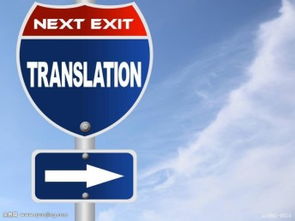 重慶市石油化工行業翻譯服務的市場現狀與發展前景