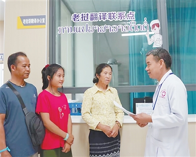 開展跨境醫療 市場調查與健康福祉的雙贏路徑