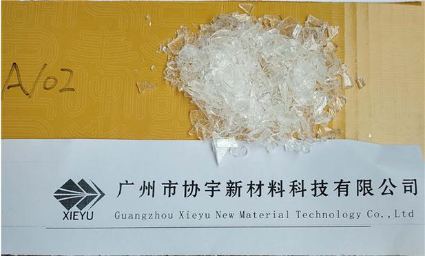 水性五金漆樹脂價格貴嗎