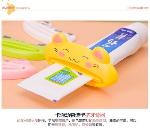 新奇特創(chuàng)意家居生活日用品百貨小商品稀奇古怪韓國(guó)卡通擠牙膏壓器