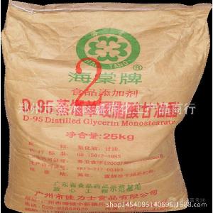 單甘脂供應(yīng)商 單甘脂供應(yīng)商價(jià)格 報(bào)價(jià) 單甘脂供應(yīng)商品牌廠家